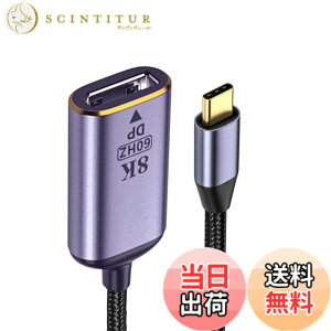 �y���������zNFHK USB4 USB-C Type-C �\�[�X����f�B�X�v���C�|�[�g DP���X�P�[�u���f�B�X�v���C 8K 60HZ UHD 4K���j�^�[�f�B�X�v���C