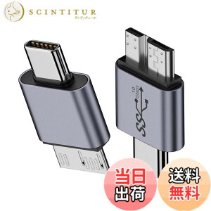 �y���������zNFHK USB-C USB 3.1 Type C �I�X - Micro USB 3.0 �I�X �f�[�^�A�_�v�^�[ 10Gbps �f�[�^�d�� �m�[�g�p�\�R�� SSD �f�B�X�N�p