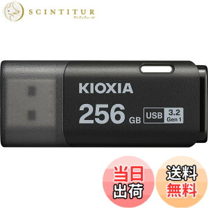 �y���������zKIOXIA(�L�I�N�V�A)�y���{���zUSB�t���b�V�������� 256GB USB3.2 Gen1 �����T�|�[�g���K�i KLU301A256GK