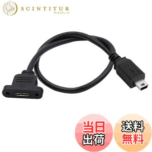 �y���������zNFHK Mini USB 2.0 5Pin �I�X - Micro 3.0 Type-B ���X �l�W�}�E���g�������P�[�u�� 480Mbps