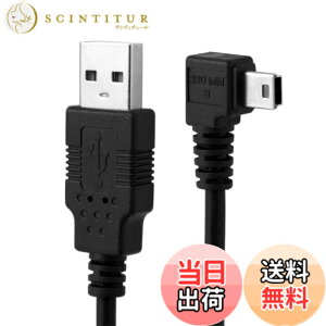 �y���������zNFHK Mini USB B Type 5�s�� �I�X ���p 90�x - USB 2.0 �I�X Type-A �d���f�[�^�P�[�u�� 50CM