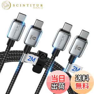 �y���������zGiGimundo USB C �P�[�u��PD�Ή�100W/5A ���}���[�d �����f�[�^�]�� �f���h�~Samsung Galaxy MacBook Air Pro iPad Pro Mini Xiaomi OPPO Huawei Sony Xperia Google Pixel��Type-C�@��Ή� (100W 2m+2m)