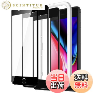�y���������zJETech iPhonese3/iphonese2/iPhone 8/7 (4.7�C���`�p) �S�ʕی�t�B���� �����K���X�t�B���� ���� �K�C�h�g�t�� �P�[�X�Ɋ��Ȃ� HD�N���A 3���Z�b�g (�u���b�N)