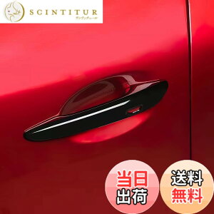 �y���������zOnami CX-60 �h�A�n���h���J�o�[ �h�A�p�l�� �}�c�_ �K�[�j�b�V�� �O���p�[�c �܃L�Y�h�~ �V�^ Mazda CX60 KH�n ABS�� 4P�y�u���b�N�zCX60-03-BK