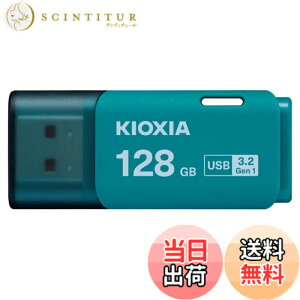 �y���������zKIOXIA(�L�I�N�V�A)�y���{���zUSB�t���b�V�������� 128GB USB3.2 Gen1 �����T�|�[�g���K�i KLU301A128GL