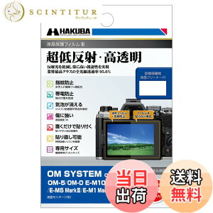 �y���������z�n�N�o HAKUBA �f�W�^���J�����t���ی�t�B����III OM SYSTEM OM-5|OM-D E-M10 MarkIV|E-M5 MarkIII|E-M1 MarkIII|E-M1X ��p DGF3-OOM5 �t���K�[�h ��ʕی� �S�������ߗ�95.6% ���{�� 4977187347913