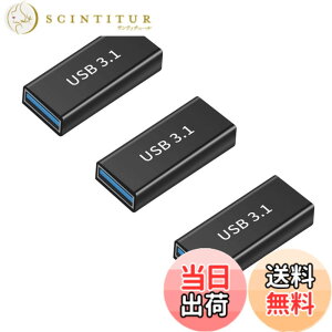 �y���������zYFFSFDC USB-C ���X to USB-A ���X �ϊ��A�_�v�^ Type-C ���X - Type-A ���X ���p�A�_�v�^ USB3.2 Gen2 �ϊ��R�l�N�^ 5A�}���[�d 10Gbps �����f�[�^�]�� �^�C�vC �^�C�vA 3�Z�b�g