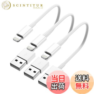 �y���������zBSTOEM ���� iphone �[�d�P�[�u���y2025���KMFi�F�ؕi�z 0.3m*3�{ �Z�� 30cm ���C�g�j���O�P�[�u�� �Z�� usb to lightning�R�[�h 2.4A�}���[�d�������f�[�^�]�� ���ϋv �f���h�~ �����ӂ���[
