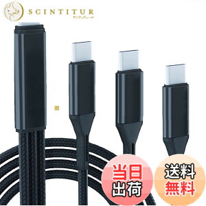 �y���������zSound Wave �y(( 3in1 �I�X �I�X �O�� �ϊ� 66W �}���[�d �i�C�����҂݃P�[�u�� 120cm )) �[�d Type C �I�X USB�[C �I�X �I�X �X�v���b�^�[ �P�[�u�� ���F �z 1�{�� Type C �� Type C 3�� �ɕϊ� �X