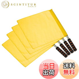 【送料無料】PATIKIL 審判旗 4個 ステンレスポール スポンジハンドル フットボール サッカー用 陸上競技 ラインズマンコマンドハンドシグナル用 イエロー