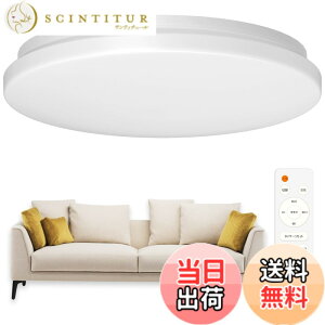 �y���������zORALUCE LED�V�[�����O���C�g 6~8��(���{�Ɩ��H�Ɖ�) 36W 3600lm �������F�Ɩ���� �V�� LED���C�g �����R���t�� OFF�^�C�}�[ �������@�\ ��铔���[�h PSE�F�� ���{��戵�������t
