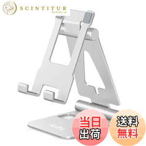 �y���������z�A�I�r�z(Aoviho) �X�}�z�X�^���h �z���_�[ �܂��� ���X�^���h �^�u���b�g�g�ь��p ���s�p �p�x���� ��^ ������smartphone stand �[�d�X�^���h �U�M ipad�S�@�� iPhone15 14 13 Pro Max 