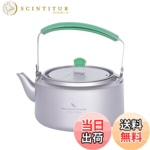 �y���������zBoundless Voyage �`�^�� �e�B�[�|�b�g�E�P�g�� 800ml �`�^���� ��202g �y�� ��� ���O���\�ȃV���R���J�o�[�n���h�� �L�����v�P�g�� �A�E�g�h�A�₩�� ���� ����g���P�g�� ����