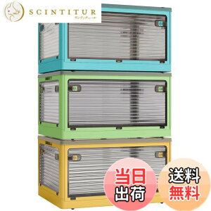 �y���������zX XUNTAO�y���[�{�b�N�X �܂肽���݁z�W�t�� �ςݏd�� �S����������o���� 3�Z�b�g ���[�P�[�X �ߗ� �z�c ���� ���[ �܂��� �R���e�i �{�b�N�X ��^ �v���X�`�b�N �L���X�^