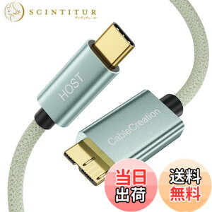 �y���������zUSB Type C �}�C�N��usb,CableCreation USB 3.1 C to Micro B �ϊ��P�[�u�� 10Gbps USB 3.1�O�t���n�[�h�h���C�o�P�[�u�� MacBook (Pro), Galaxy S5 Note 3���ɑΉ� 0.3M/�O���[��