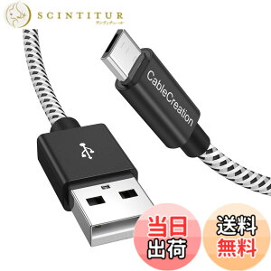 �y���������zMicro USB�P�[�u��, CableCreation USB 2.0 to Micro USB �����[�d Micro B �ґg�P�[�u�� �u���b�N���z���C�g/ 1.8M