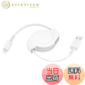 �y���������z�I�E���e�b�N ���C�g�j���O�P�[�u�� ����莮 �������^�C�v �f�[�^�]�� 480Mbps MFi�F�؎擾 �y�� �R���p�N�g �É� iPhone/iPad�Ή� 1.2m �z���C�g OEC-CBR2AL12-WH