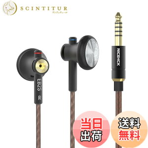 �y���������zNICEHCK EB2S 15.4mm�_�C�i�~�b�N�h���C�o �C���i�[�C���[�^�C���z�� ���{LPC�U���� 1DD �V���v���ŃN���V�b�N�ȃf�U�C�� �A���~�j�E������➑� 3.5mm�o�����X�v���O �����x���P�[�u��