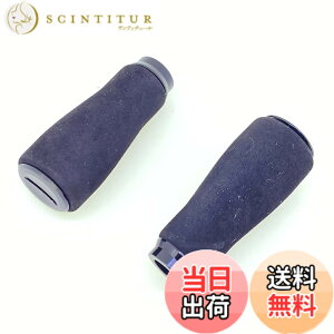 �y���������zAbuGarcia (�A�u�K���V�A) �A�u���[�N�X DFL �m�u EVA 2pcs ���[���J�X�^���p�[�c