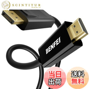 �y���������zBENFEI 2�� 4K DisplayPort - HDMI 1.8m �P�[�u���A�P���� DP 1.2 �R���s���[�^�[ to HDMI 1.4 �X�N���[�� �P�[�u�� HP�AThinkPad�AAMD�ANVIDIA�A�f�X�N�g�b�v�ƌ݊�������i�I�X-�I�X �A�t�����ɔ�