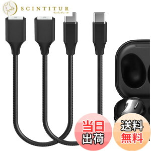 �y���������zGeekria PU���U�[ �[�d�P�[�u�� �݊��� Type-C �[�d�R�[�h USB to USB-C �T���X�� Samsungs Galaxy Bud 3 Pro Buds Pro Buds 2 Buds FE �ɑΉ� (�� / 30cm 2�p�b�N)