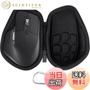 �y���������zco2CREA ���[�P�[�X �݊��i Logicool ���W�N�[�� MX Master 3 MX2200/MX MASTER3s MX2300 ���C�����X�}�E�X (�O���t�@�C�g)�i�P�[�X�̂݁j