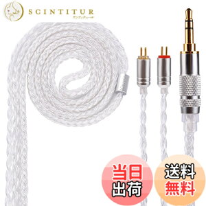 �y���������zYinyoo �C���t�H�� �P�[�u�� 0.78mm 2pin 3.5mm YYX4745 �����x �⃁�b�L 16�c �C���z�� ���P�[�u�� �������P �C���t�H�� �P�[�u�� hi-fi�I�[�f�B�I �C�����j �A�b�v�O���[�h�P�[�u�� ZST/ZSN 