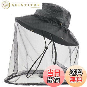 �y���������z[siawadeky] ������ �X�q �K�[�f�j���O ������ �l�b�g�� �t���X�q ���΍� �΍L ���O���΍� �w�b�h�E�F�A �t�F�C�X�J�o�[ ������ �_��� ���|�p�i �A�E�g�h�A �{�I�h��X ���f�B�[