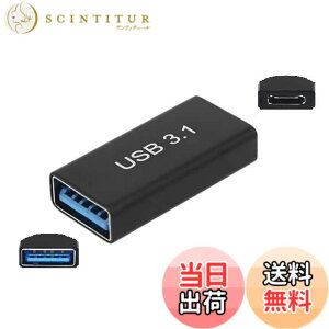 �y���������zSound Wave 3.2 Gen2 10Gbps�����f�[�^�] �A�_�v�^�[ ���X ���X USB�����R�l�N�^ USB-C ���X to USB-A ���X �ϊ��A�_�v�^ Type-C ���X - Type-A ���X ���p�A�_�v�^ 5A �}���[�d�{10Gbps �����f�[�^�]