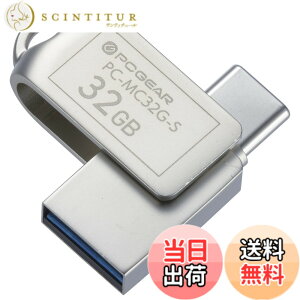 �y���������z�I�[�� �d�@ PCGEAR_USB�������[ 32GB TypeC&TypeA�Ή� PC-MC32G-S 01-0063 OHM