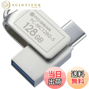 �y���������z�I�[���d�@ PCGEAR_USB�������[ 128GB TypeC&TypeA�Ή� PC-MC128G-S 01-0065 OHM