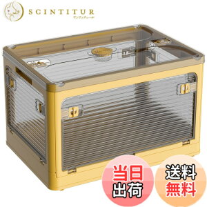 �y���������zX XUNTAO�y�V���� ���[�{�b�N�X �܂肽���݁z�W�t�� �ςݏd�� �S����������o���� ���[�P�[�X �ߗ� �z�c ���� ���[ �܂��� �R���e�i �{�b�N�X ��^ �v���X�`�b�N �L���X�^�[