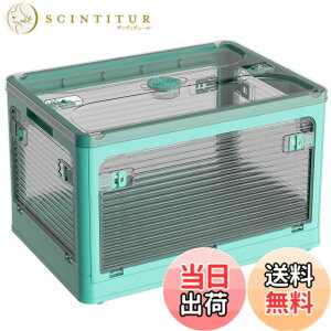 �y���������zX XUNTAO�y�V���� ���[�{�b�N�X �܂肽���݁z�W�t�� �ςݏd�� �S����������o���� ���[�P�[�X �ߗ� �z�c ���� ���[ �܂��� �R���e�i �{�b�N�X ��^ �v���X�`�b�N �L���X�^�[