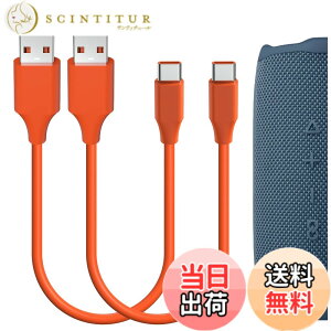 �y���������zGeekria �[�d�P�[�u�� �݊��� USB �[�d�R�[�h USB to USB-C �W�F�C�r�[�G�� JBL Flip 7/6�A CHARGE 6/5�A GO 4/3�A Clip 5/4�A PULSE 5/4�A XTREME 3 �ɑΉ� (�I�����W�F�A1ft�A2��
