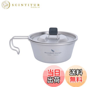�y���������zBoundless Voyage �`�^�� �V�F���J�b�v �t�^�t �ڐ���t�� 350ml/520ml �`�^���}�O�J�b�v �L�����v �H�� ������� (350ML Ti1097T)