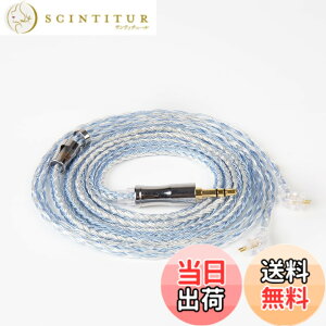 �y���������zYinyoo �C�����j �A�b�v�O���[�h�P�[�u�� 2pin TFZ 3.5mm �C���t�H�� �P�[�u�� KBEAR KBX4919 �y�W�zExpension �C���z�� ���P�[�u�� �⃁�b�L�� 24�c �w�b�h�t�H�� �����p�P�[�u�� ���؃C���z