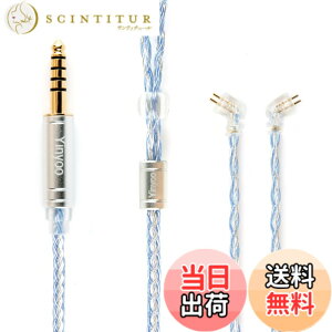 �y���������zYinyoo �C�����j �A�b�v�O���[�h�P�[�u�� 2pin TFZ 4.4mm YYX4849 �⃁�b�L�� 16�c �w�b�h�t�H�� �����p�P�[�u�� 5�� �o�����X �C���z�� ���P�[�u�� hi-fi�I�[�f�B�I �C���t�H�� �P�[�u�� b