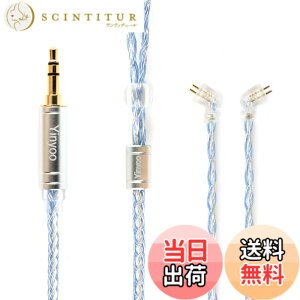 �y���������zYinyoo �C�����j �A�b�v�O���[�h�P�[�u�� 2pin TFZ 3.5mm YYX4849 �⃁�b�L�� 16�c �w�b�h�t�H�� �����p�P�[�u�� �������P �C���z�� ���P�[�u�� hi-fi�I�[�f�B�I �C���t�H�� �P�[�u�� ZAS/ED