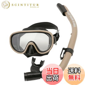 【送料無料】キャプテンスタッグ(CAPTAIN STAG) シュノーケリング シュノーケル マスク スノーケル 大人用 2点セット シリコーン製 タン UX-4503