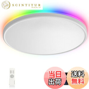 �y���������zTALOYA Alexa�Ή� �X�}�[�g LED�V�[�����O���C�g 10�� 12�� 4860lm �t���J���[ ������ �A�v���������F Echo/Google Home/Smart life 40W+4W ���[�J�[5�N (Alexa�Ή� 460mm)