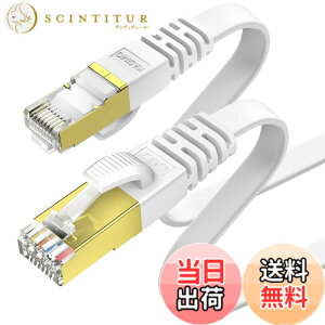 �y���������z2m KASIMO LAN�P�[�u�� CAT7 �t���b�g �����^ 10Gbps 600Mhz ���� �L��lan�P�[�u�� STP ���c�� �ܐ܂�h�~ RJ45 wifi�P�[�u�� �J�e�S���[7 �t���b�g�P�[�u�� (2m, �z���C�g)