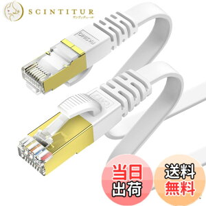 �y���������z30m KASIMO LAN�P�[�u�� CAT7 �t���b�g �����^ 10Gbps 600Mhz/s ���� �L��lan�P�[�u�� STP ���c�� �ܐ܂�h�~ RJ45 wifi�P�[�u�� �J�e�S���[7 �t���b�g�P�[�u�� (30m, �z���C�g)