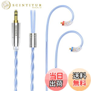 �y���������zNICEHCK SkyFlag �C���z�����P�[�u�� 7N�P��������6N�⃁�b�L�P�������̃~�b�N�X MMCX 3.5mm�v���O �������R�l�N�^ ���E�� �_�炩�� �A�b�v�O���[�h�P�[�u�� 3�� �_�炩�� 1.2m DIY�C���z