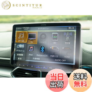 �y���������z�yGAFAT�z�A���p�C�� BIGX11�^ �t���[�e�B���O�r�b�OX11 XF11NX 11�^���ʃJ�[�i�r ��p xf11nx �ی�t�B���� �ԗp�t���ی�t�B���� xf11nx2 �t�B���� �J�[�i�r �i�r�p�ی�t�B���� ���h