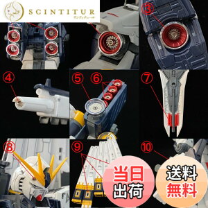 �y���������zRG 1/144 RX-93 �˃K���_���p ���^���o�[�j�A+�X�e�����X�p�[�c+�f�J�[�� ���ؔ� �t���Z�b�g (�V���o�[+ �S�[���h) [���s�A���i]