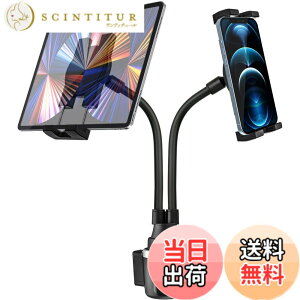 �y���������zEXSHOW �ԍڃf���A�� �z���_�[ �h�����N�z���_�[ 2�^�u���b�g�X�^���hipad iphone�J�[�J�b�v�X�^���h �^�u���b�g�g�ѓd�b���p�X�^���h �����p�x�����\ipad�ԍڃz���_�[ ���t��