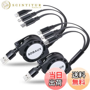 �y���������z�[�d�P�[�u�� 3in1 �[�d�R�[�h �������3A �}���[�d ���C�g�j���O�P�[�u�� �g�я[�d�P�[�u�� USB�P�[�u�� Phone/Type C/Micro USB 3�䓯���[�dAndroid �^�C�vC�e�@��Ή��y2�{�Z�b�g�z