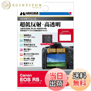 �y���������z�n�N�o HAKUBA �t���ی�t�B���� III Canon EOS R5 ��p DGF3-CAER5 4977187347494 ���ᔽ�� �S�������ߗ�95.6% �\�ʍd�x 3H �\�蒼���\