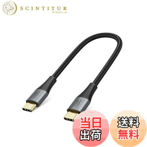 �y���������z�Z��USB C to USB C�P�[�u��, CableCreation Type C�����[�dUSB C�P�[�u��0.25M Steam Deck�Ή� ��d�V�[���h�ґg�݁AGalaxy S22 Ultra S22 S21 S20 Note 20, MacBook, iPad Mini 6, iPad Pro 2020�ASteam Deck���ɓK�p