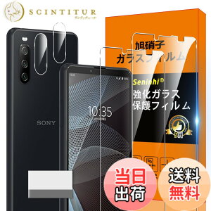 �y���������zSony Xperia 10 III / Xperia 10 III Lite �t�B���� �ySeninhi 2+2���Z�b�g: 2* Xperia10 III �����K���X + 2* Xperia 10III �����Y�ی�t�B���� �zXperia 10 III Lite XQ-BT44 SO-52B SOG04 XQ-BT52 �K���X�t�B���� �w��